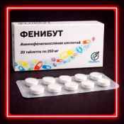 Фенибут OlainFarm (Латвия) 250мг 20 табл. в Москве Фенибут OlainFarm (Латвия) 250мг 20 табл. в Москве